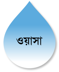 Water and Sewerage Authority (WASA)