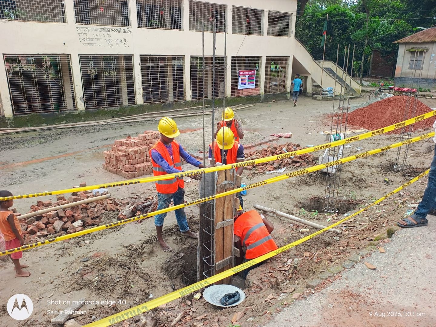 Boundary Wall